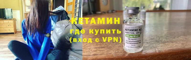 наркошоп  мориарти клад  Кетамин VHQ  Омск 