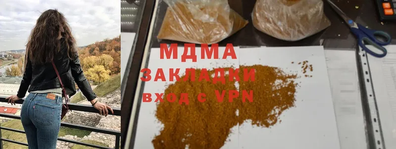 MDMA кристаллы  Омск 